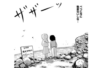 「もう終わりにしよか、生きるの」…ママの病気に付き合わされる娘の心境とは【ママのうつ病をなめてたら、死にそうになりました。 #１】 画像