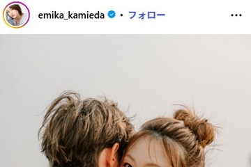 元NMB48上枝恵美加、スペイン人男性との結婚発表 夫顔出しウエディングショットも公開 画像