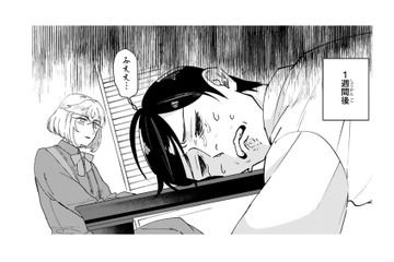 超初心者の俺にはムリだ…。マルシェまで残り１週間、無事に刺繍を仕上げられるのか!?【お疲れお兄さんは手芸沼につかりたい #４】 画像