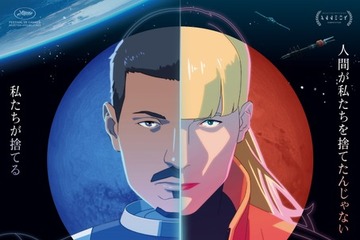 地球から火星へ『マーズ・エクスプレス』本編映像初公開 画像