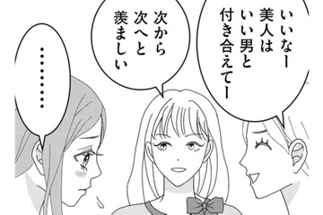 そんなつもりないのに…社内でマドンナ扱いされる「美人ならでは悩み」とは【小糸さんに恋はわからない #６】 画像