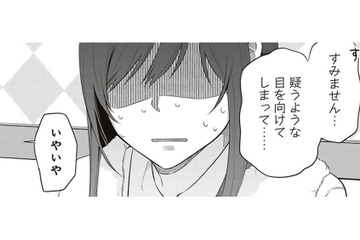 家賃なしで泊めてくれるなんて、おいしい話すぎますよね？疑いしかなくてすみませんっ！【すきだから、だよ #16】 画像