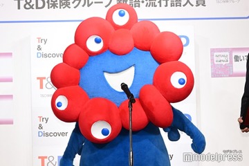 ミャクミャク、流行語大賞表彰式出席 スピーチにも元気に応じる「これからももっと皆と会いたい」 画像