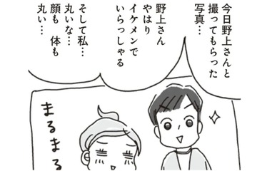 ダイエットは明日から!! まずは現状を把握するところからスタートしよう!!【アラフィフ母さんが7kg痩せた！奇跡の仕組みダイエット #12】 画像