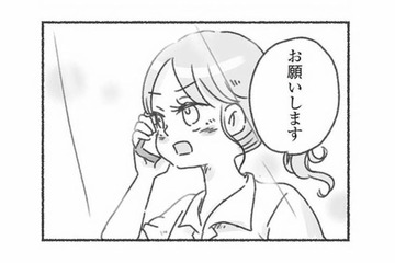 子どもの人生がかかっている！ 夫が拒否していた娘の「発達障害の確定診断」を受けた結果…【夫と心が通わない #９】 画像