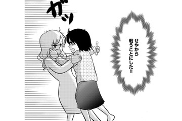 なぜか娘にタンポンを強要するうつ病シンママ、娘が抵抗を止めざるを得なかった言葉とは【ママのうつ病をなめてたら、死にそうになりました。 #８】 画像