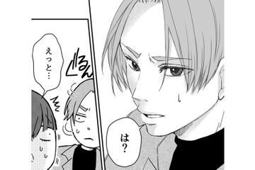 「彼女からのサイン」に気付かない男に、文句を言われる筋合いはない【結婚したい私と、彼氏じゃない人との二人暮らし。 #11】 画像