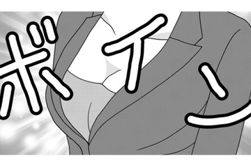 閑古鳥が鳴く社内恋愛相談課に、42歳美ボディ部長がやってきた！彼女の相談内容とは【小糸さんに恋はわからない #９】 画像