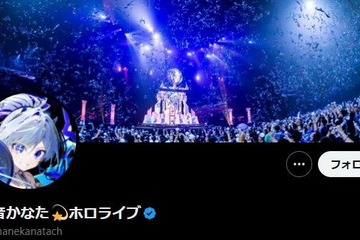 人気VTuber・天音かなた、ホロライブ卒業を電撃発表 理由も説明「健全な活動を続けることが難しいと判断」 画像