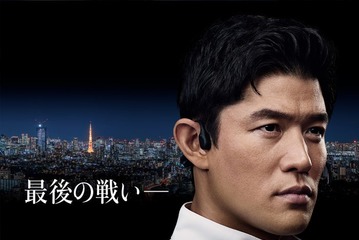 鈴木亮平主演劇場版「TOKYO MER」第3弾舞台は“東京”に決定 続投キャスト登場の予告も解禁 画像