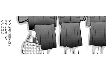 うつ病シンママとの2人暮らし、15歳同級生にはどう見えているのか【ママのうつ病をなめてたら、死にそうになりました。 #９】 画像