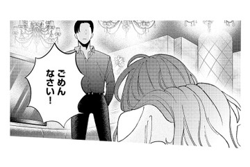 泣いて謝る女を許した彼。しかし直後、女の口から出た言葉とは？【ヤクザと契りを交わす理由 #25】 画像