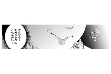 真剣に残業をしていた真性サバサバ女。一生懸命頑張っている姿を見ている人が！【ワタシってサバサバしてるから #12】 画像