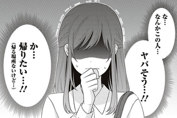 ピアスにタトゥー、お酒にタバコ…なんかヤバい？か、帰りたいんですけど【すきだから、だよ #21】 画像