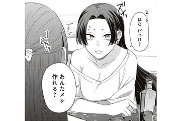 まさか！怖そうな人は先輩のお姉さんだった！夜分遅くにすみません【すきだから、だよ #22】 画像