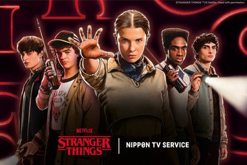 「ストレンジャー・シングス」グッズ販売 LIMITED STOREが全国5会場で順次開催 画像