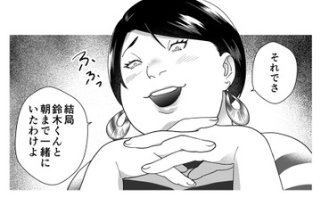 珍しく同僚たちをランチに誘った自サバ女。目的は……結局、自分の話がしたいだけ⁉【ワタシってサバサバしてるから #13】 画像