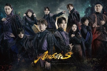 なにわ男子・大橋和也＆timelesz寺西拓人W主演舞台「AmberS -アンバース-」メインビジュアル・役柄解禁【公演日程詳細】 画像