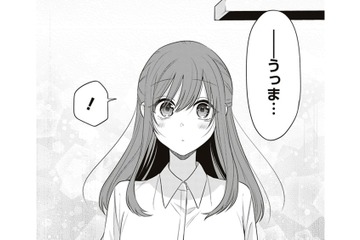 「うっま」そんな言葉かけてもらったのはいつ以来だろう。その一言で泣きそうです【すきだから、だよ #24】 画像