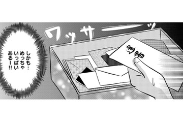 缶から出てきたたくさんの遺書を、15歳娘が読んだことを後悔…その意外すぎる内容とは【ママのうつ病をなめてたら、死にそうになりました。 #14】 画像