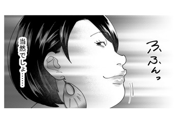 「真性サバサバ女が担当した企画が好評!? それって私の協力があったからでしょ!?」【ワタシってサバサバしてるから #15】 画像