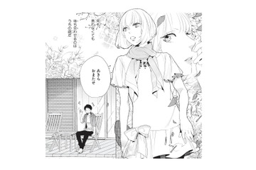 隣どうしで育った幼馴染。庭でいつものように待ち合わせて、今日もふたりでコンビニへ【おとなりコンプレックス #１】 画像