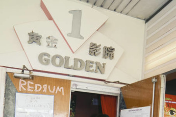 奥野壮、カメラを意識しない素の表情にドキッ！3冊目の写真集は全編シンガポールで撮影 画像