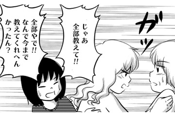 国の制度は患者自身で申請しないとダメ…有益な情報は「まず知ること」から【ママのうつ病をなめてたら、死にそうになりました。 #15】 画像