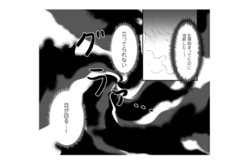 生理のたびに鎮痛剤を服用。薬を飲まずに家を出たら、通勤中に貧血で倒れてしまい…【産婦人科医に聞く わたしとカラダの選択肢  #２】 画像