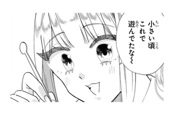 今回は小さい頃に遊んだ人が多い「アレ」の出番です！ 今では100均で買えちゃいますよ！【お疲れお兄さんは手芸沼につかりたい #19】 画像