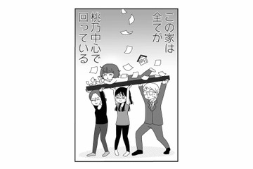 いつも私ばかりが我慢しなくちゃいけないの？ 全てが妹中心にまわっている我が家は…【妹なんか生まれてこなければよかったのに #６】 画像