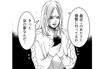 離婚したなんて、真っ赤な嘘だった！家で待っていたのは、本妻!!【本気の恋はクズとの不倫でした #６】 画像