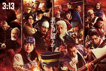 『ゴールデンカムイ 網走監獄襲撃編』主題歌に10-FEET！ 最新予告映像到着 画像