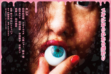 「私の方が可愛いやんか！」「私だけのはずだけど！」南沙良＆高石あかりが叫ぶ『禍禍女』予告編 画像