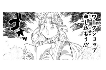 サロン目当てでワークショップに参加！ 手芸って難しいけれど、また来たい!! 【お疲れお兄さんは手芸沼につかりたい #21】 画像