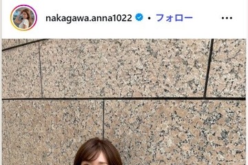 元NHK中川安奈アナ、胸元チラ見え衣装姿披露「大人っぽい」「白が似合う」の声 画像