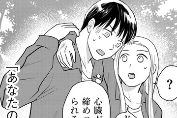 好きだと気付いた瞬間、触れただけで変身してしまうさだめを背負って生きる【愛しの校長には牙がある #36】 画像