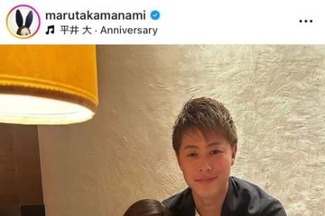 丸高愛実、夫・柿谷曜一朗との結婚9周年を報告！夫婦SHOTに反響「仲良しでお似合い」「憧れます」 画像