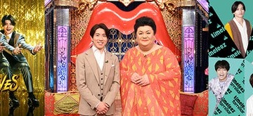 日テレ、元日夜は「Golden SixTONES」「月曜から夜ふかし」「timeleszファミリア」よる6時から放送 画像