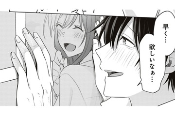 こ、これは…？髪の毛、ティッシュ…カギを開けた部屋がヤバすぎた！【すきだから、だよ #31】 画像