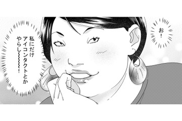 「私の事が気になってるくせに。素直になればいいのに」自サバ女に狙われている営業部のエースがとった手は？【ワタシってサバサバしてるから #23】 画像