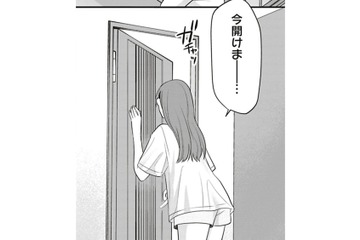 朝から叫んですみません。ただ怖い夢を見ただけでした。でも、気付いてくれてうれしい【すきだから、だよ #33】 画像