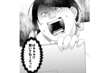 邪魔な真性サバサバ女がいなくなると思ったら、まさかの展開！「はぁぁ？聞いてないんですけど」【ワタシってサバサバしてるから #28】 画像