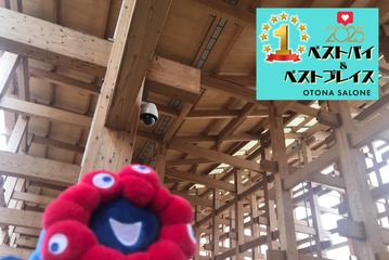 【2025ベストプレイス】「ありがとう大阪万博！人生がカラフルになった」7回行った私が振り返る「行ってよかった場所」、あなたはどうですか？ 画像