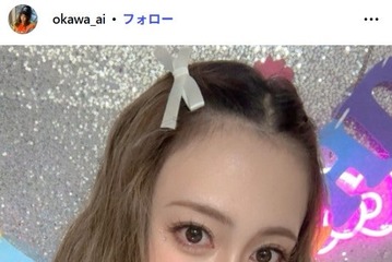 元アイドリング!!!大川藍「何億年ぶりのニーハイ」ミニスカ姿公開「脚長い」「変わらず綺麗」と反響 画像