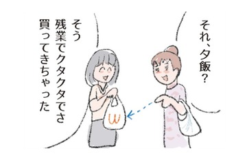 毎日残業でクタクタ。ワンルームのミニキッチンでも作れる、簡単で身体にもいい料理とは？【激せまキッチンで時短！簡単！ムダなしごはん #１】 画像