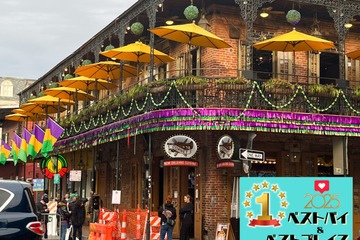 【2025ベストプレイス】憧れの聖地、ニューオーリンズで私が見たものは。ただしジャズではなく「第15回ウルトラクイズの聖地！」（鳴り響くテーマ音楽） 画像