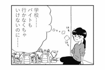 母の言う通りに生きたのに全然幸せじゃない。部屋でひとり、過食と嘔吐を繰り返す【親に整形させられた私が母になる #２】 画像