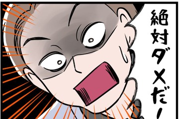 「母乳が出ないのは甘えだ！母親失格！」新生児を抱えて身動きできない私、夫に罵られて…【モラハラ実話マンガ】#112 画像