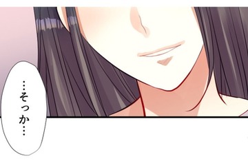 子どもが欲しい専業主婦の私、余裕がないという夫…まともな会話もない夫婦【最期の夜はあなたと #４】 画像